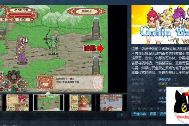 [侵略 哥布林沃克] 中文版全动态 [pc][不限速] - 逸尤格