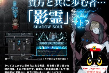 [黑暗之心] THE HEART OF DARKNESS V1.21 [老司机推荐] - 逸尤格