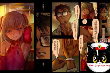 [代号109城市] 双子篇·壱+爱丽丝篇 中文版[不限速] - 逸尤格