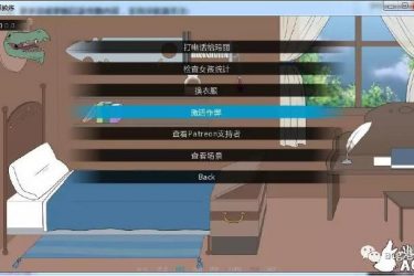 [幻想教练] 0.9 最新最全攻略[老司机带路] - 逸尤格