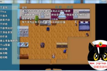 [袭梦都市] V0.4 中文作弊版  全CG [PC+安卓] - 逸尤格