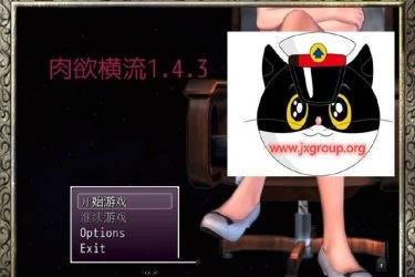 [肉浴横流] Succulence V1.4.3 汉化版 pc [不限速] - 逸尤格