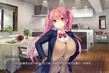 [败犬·孕·母娘丼] 汉化版 [pc 免费不限速] - 逸尤格
