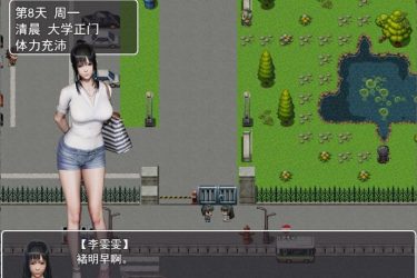 [选择] Ver0.32 中文修复版+攻略 [pc+安卓版][不限速免费] - 逸尤格