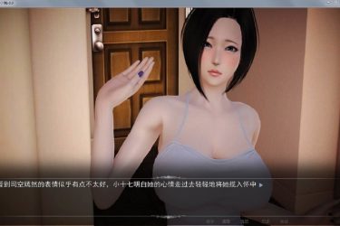 好色小姨 Ver0.90 汉化版 全小说[国产SLG][PC+安卓][不限速] - 逸尤格