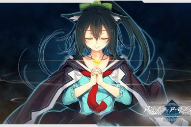 [怀想 史诗]ARISTEAR REMAIN  汉化版 [免费不限速] - 逸尤格