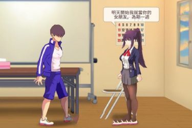 [7天的临时女友]Ver1.11官方中文版 [免费不限速] - 逸尤格