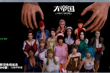 腐化 V1.60 精修汉化作弊版+攻略+存档[pc+安卓][免费不限速] - 逸尤格