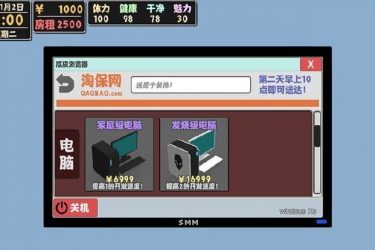 [我的生活好运连连]礼包码 - 逸尤格