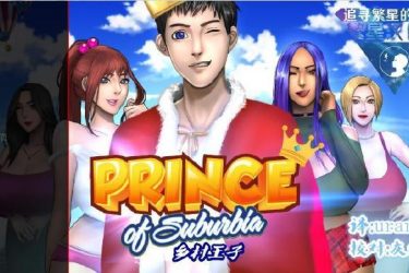 [乡村王子]Ver0.3最新安卓汉化版[无毒免费不限速] - 逸尤格