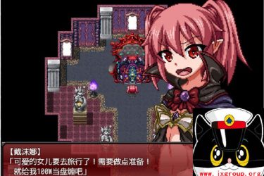 [魔王之女戴沫娜]  完整汉化版[日系RPG][不限速] - 逸尤格