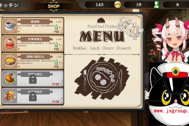 [魔界女仆 恶魔 天使 和勇者的咖啡店]  V1.2汉化版[日系SLG][不限速] - 逸尤格