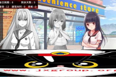 [末日少女:珍娜的羞辱生存日记]Ver1.11 官方中文步兵版[PC+安卓][日系SLG][CG][不限速] - 逸尤格
