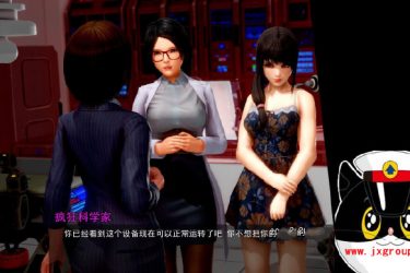 [痛与快乐 BDSM] Ver0.30  汉化版[PC+安卓][欧美SLG][不限速] - 逸尤格