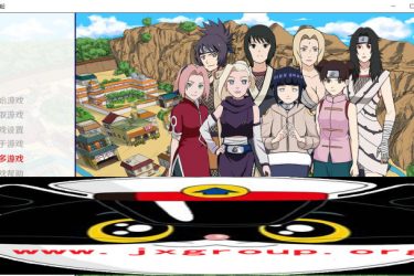 [火影同人:忍者后宫]Ver1.1A 完整汉化版[PC+安卓][欧美SLG][CG][不限速] - 逸尤格