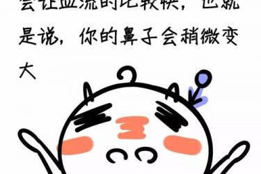 关于男女啪啪啪的那点儿事,肯定有你不知道的! - 逸尤格
