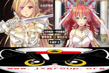 [女骑士蕾蒂西亚] ver1.03 完整汉化版[PC][日系RPG][下载] - 逸尤格