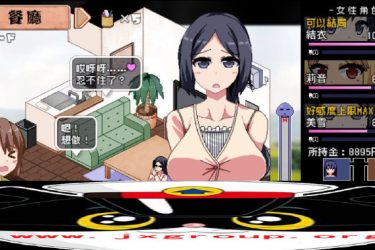 [撒娇鬼:不求回报的母女] 完整汉化版[日系SLG][PC+安卓][下载] - 逸尤格