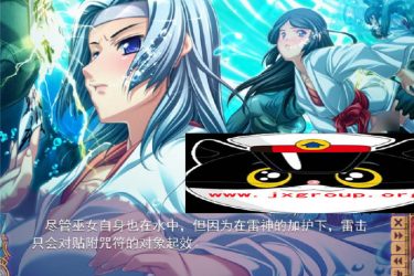[黑兽]步兵 完整汉化版[全CG档+攻略][PC][日系ADV][下载] - 逸尤格