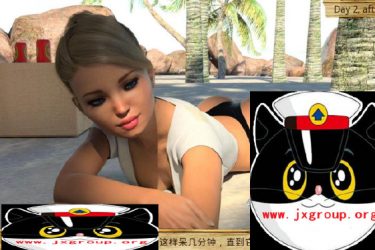 [父女乱O岛]完整汉化版[PC+安卓][欧美SLG][下载] - 逸尤格