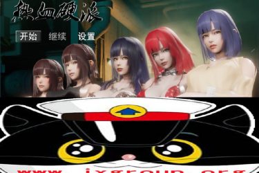 [热血硬派] Ver.17.1完整汉化版[PC+安卓][国产RPG][下载] - 逸尤格