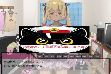 [家里蹲女友重生计划]完整汉化版[PC][日系SLG][下载] - 逸尤格