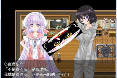 [炼金术师的异世界之旅]完整汉化版[PC+安卓][日系RPG][下载] - 逸尤格