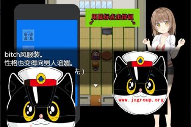 [催·眠APP公寓2.0 ]完整汉化版[PC][日系SLG][下载] - 逸尤格
