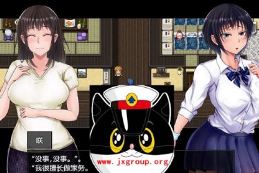 [夏天和青梅竹马的NTR故事]Ver1.04完整汉化版[PC][日系RPG][下载]， - 逸尤格