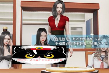 [袭梦都市]Ver0.80中文作弊版[国产RPG][PC+安卓][下载] - 逸尤格