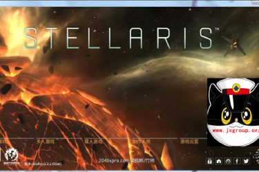 [群星 Stellaris]Ver2.3.2完整汉化版[PC][欧美SLG][下载] - 逸尤格