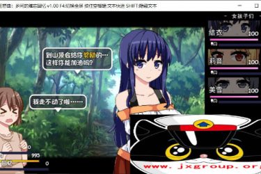 [夏日狂想曲~乡间的难忘回忆]Ver0.6完整汉化版[PC][日系SLG][下载] - 逸尤格