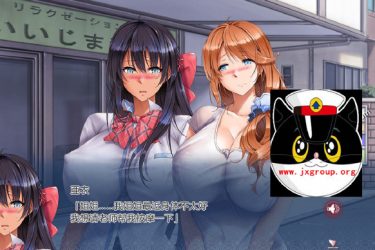[姐妹X催·眠2代] 完整汉化版[PC][日系ADV][下载] - 逸尤格