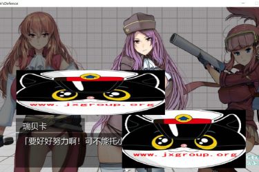 [少女防御战] Ver4.0完整汉化版[PC][日系ACT][下载][会员免费] - 逸尤格