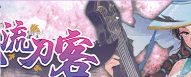 [武侠风][风l流刀客]STEAM官方中文步兵版[PC][国产ACT][下载][会员免费] - 逸尤格