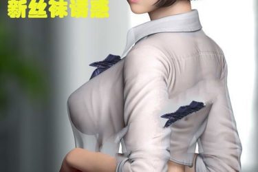 [堕落玩偶 女2号:爱O欲行动]Ver0.27+VR+动画 最新版[生肉][PC][欧美SLG][下载] - 逸尤格