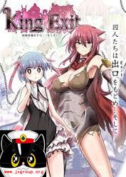 [王之退路King Exit]完整汉化版[日系RPG][PC][下载] - 逸尤格