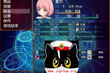 [夏尔与YIN堕的魔窟]完整汉化版[PC][日系RPG][下载] - 逸尤格