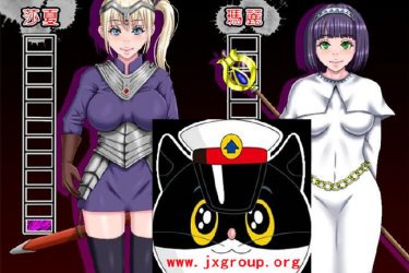 [勇者的被寝取冒险]完整汉化版[PC][日系RPG][下载] - 逸尤格