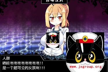 [魔王使魔]完整汉化版[PC][日系SLG][下载] - 逸尤格