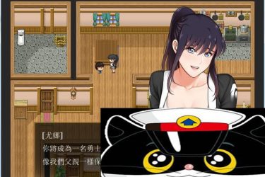 [快乐的诅咒] Ver0.7完整汉化版[PC][日系RPG][下载][会员免费] - 逸尤格