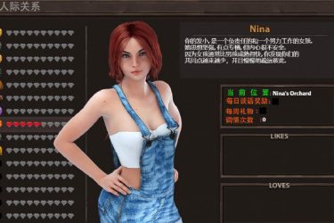 [农民的追求]Ver2.00完整汉化[PC][欧美RPG][下载] - 逸尤格