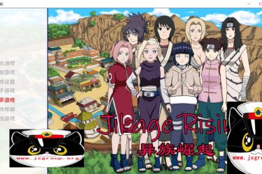 [火影同人:忍者后宫] Ver1.4完整汉化版[PC+安卓][欧美SLG][下载][会员免费] - 逸尤格