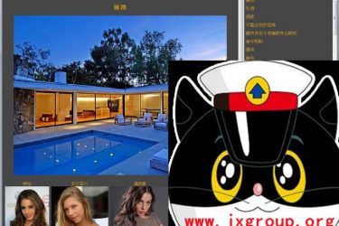 [乱X崙家庭生活]完整汉化版[PC][欧美SLG][下载] - 逸尤格