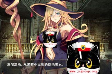 [哥布林巢穴]V2汉化修复版+全CG[PC][欧美SLG][下载][会员免费] - 逸尤格