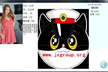 [爱O欲之塔]Ver6.8.20完整汉化版[PC][欧美QSP][下载][会员免费] - 逸尤格