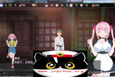 [欢迎来到超H酒馆]Ver1.50完整汉化版[PC][日系SLG][下载][会员免费] - 逸尤格