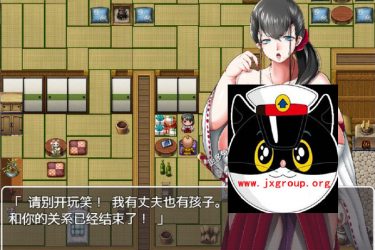 [退魔巫女!人·妻外O遇交萎灭魔传!]Ver0.10完整汉化版[PC][日式RPG][下载][会员免费] - 逸尤格