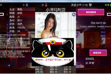 [维纳斯脱O舞俱乐部]完整汉化版[PC][欧美SLG][下载][会员免费] - 逸尤格