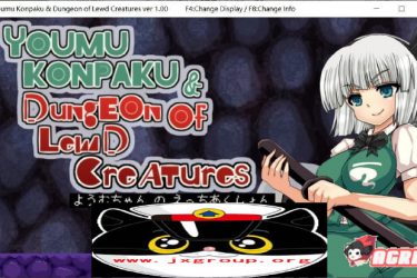 [魂魄妖梦与yin妖的洞窟]DL官方中文破解版[PC][日系ACT][下载][会员免费] - 逸尤格